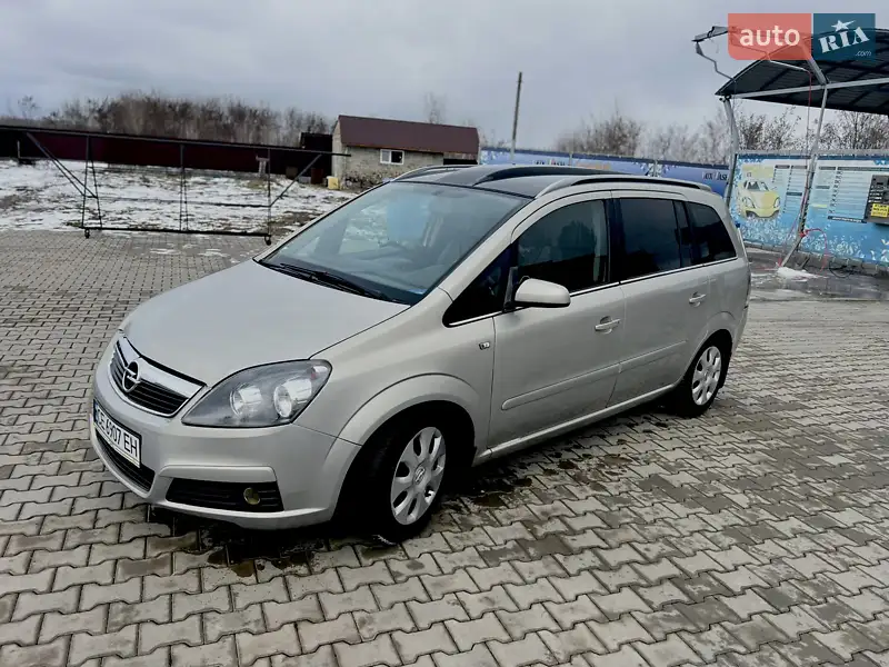 Opel Zafira