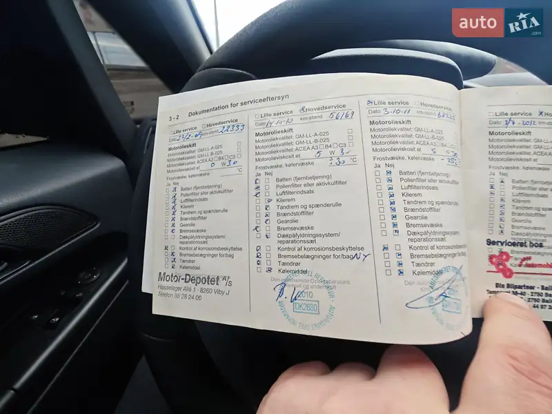 Минивэн Opel Zafira 2006 в Пятихатках документ 4 фото Минивэн Opel Zafira 2006 в Пятихатках документ