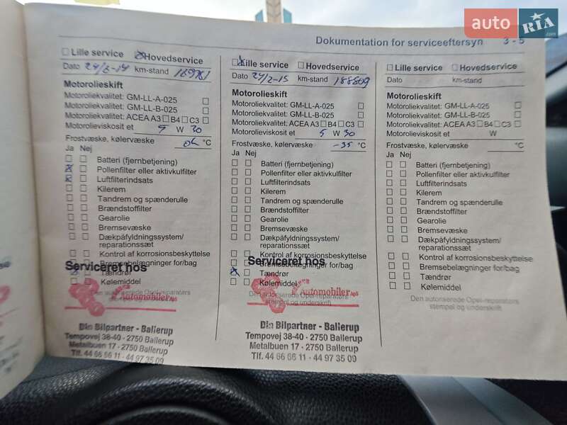 Минивэн Opel Zafira 2006 в Пятихатках фото 40 Минивэн Opel Zafira 2006 в Пятихатках