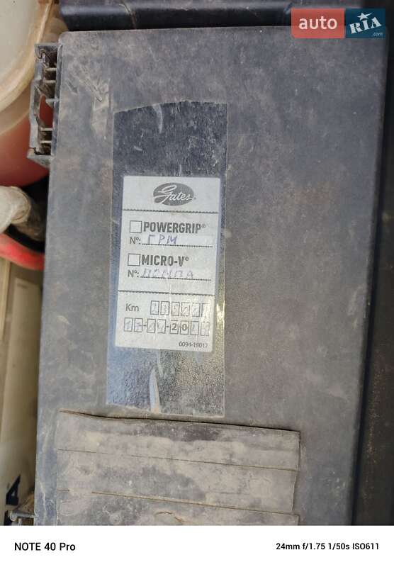 Минивэн Opel Zafira 2008 в Николаеве фото 30 Минивэн Opel Zafira 2008 в Николаеве