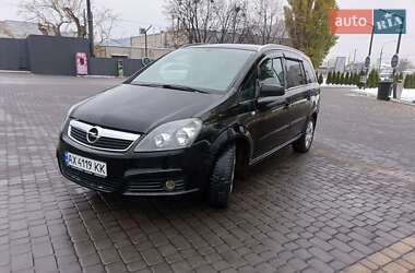 Мінівен Opel Zafira 2007 в Харкові