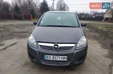 Мінівен Opel Zafira 2010 в Полонному