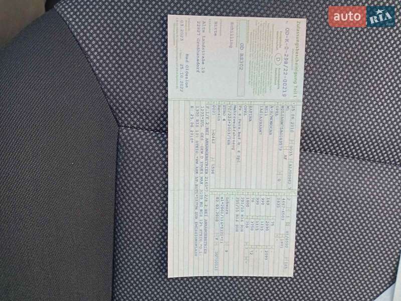 Минивэн Opel Zafira 2010 в Полтаве