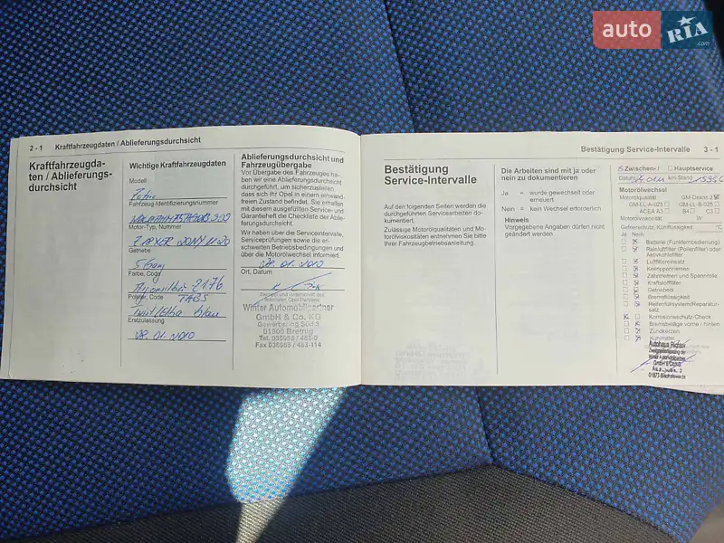 Минивэн Opel Zafira 2009 в Тернополе документ