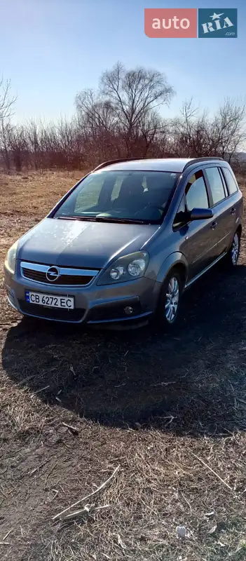Opel Zafira