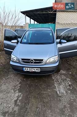 Минивэн Opel Zafira 2005 в Харькове