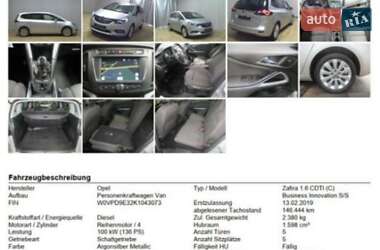 Минивэн Opel Zafira 2018 в 