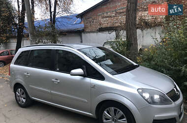Мінівен Opel Zafira 2006 в 