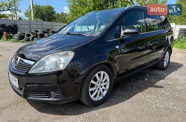 Мінівен Opel Zafira 2005 в Дніпрі