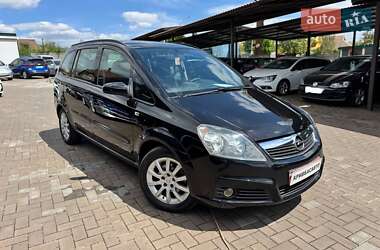 Минивэн Opel Zafira 2007 в Кривом Роге