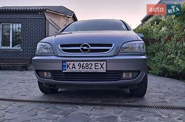 Мінівен Opel Zafira 2005 в 