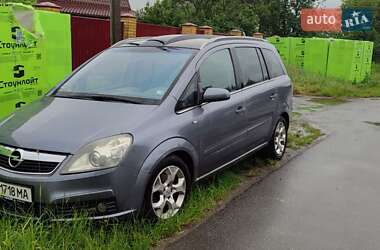 Минивэн Opel Zafira 2005 в Бородянке