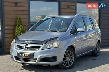 Минивэн Opel Zafira 2005 в Шептицькому