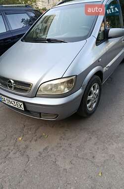 Мінівен Opel Zafira 2005 в Світловодську