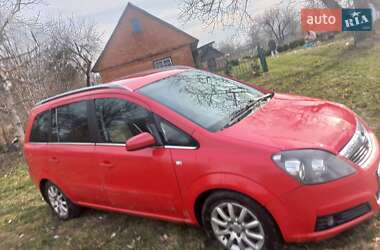 Минивэн Opel Zafira 2006 в Хмельницком