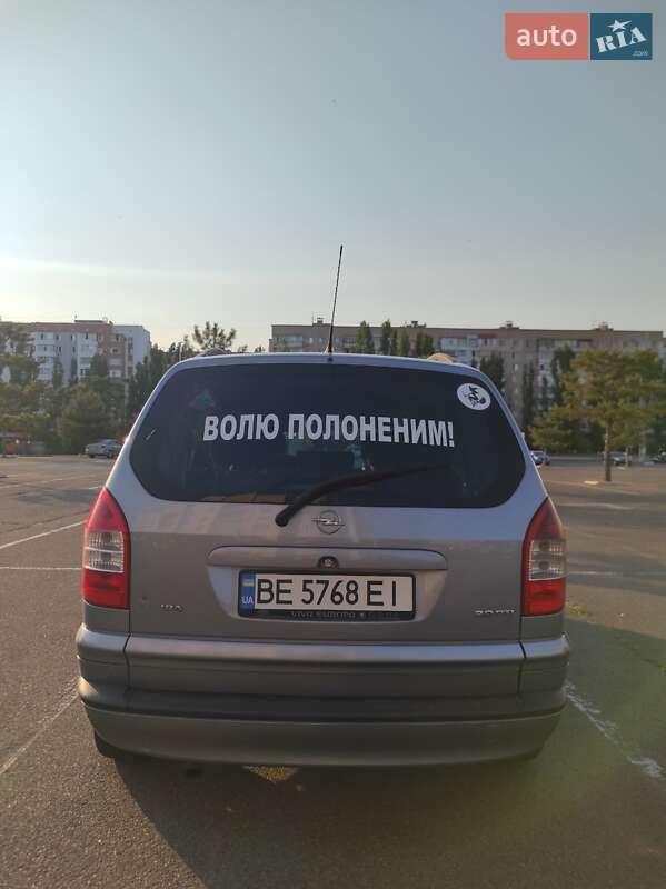 Минивэн Opel Zafira 2004 в Николаеве фото 17 Минивэн Opel Zafira 2004 в Николаеве