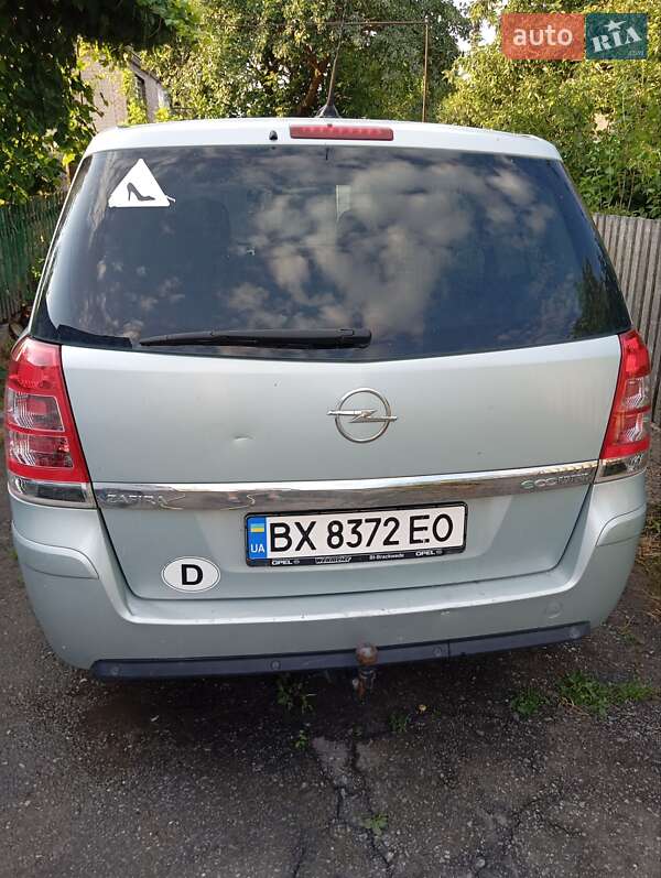Мінівен Opel Zafira 2009 в Полонному