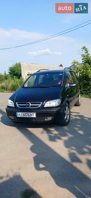 Opel Zafira