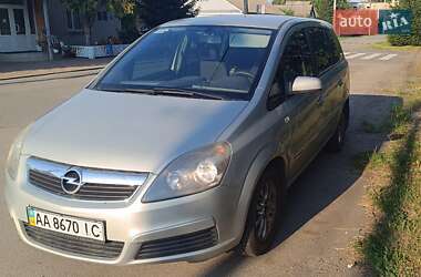 Opel Zafira 2007