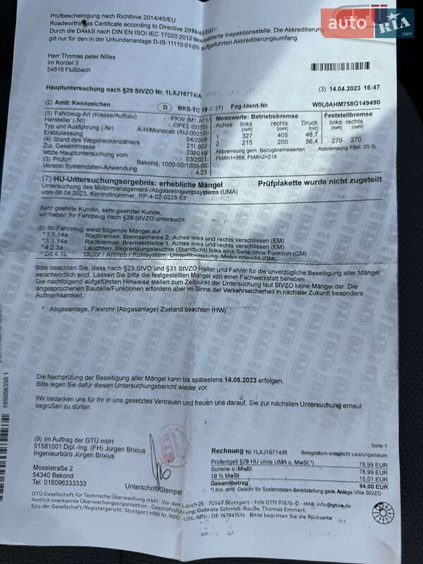 Мінівен Opel Zafira 2008 в Борисполі