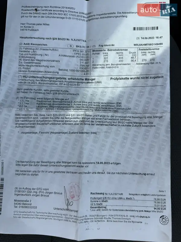 Мінівен Opel Zafira 2008 в Борисполі документ