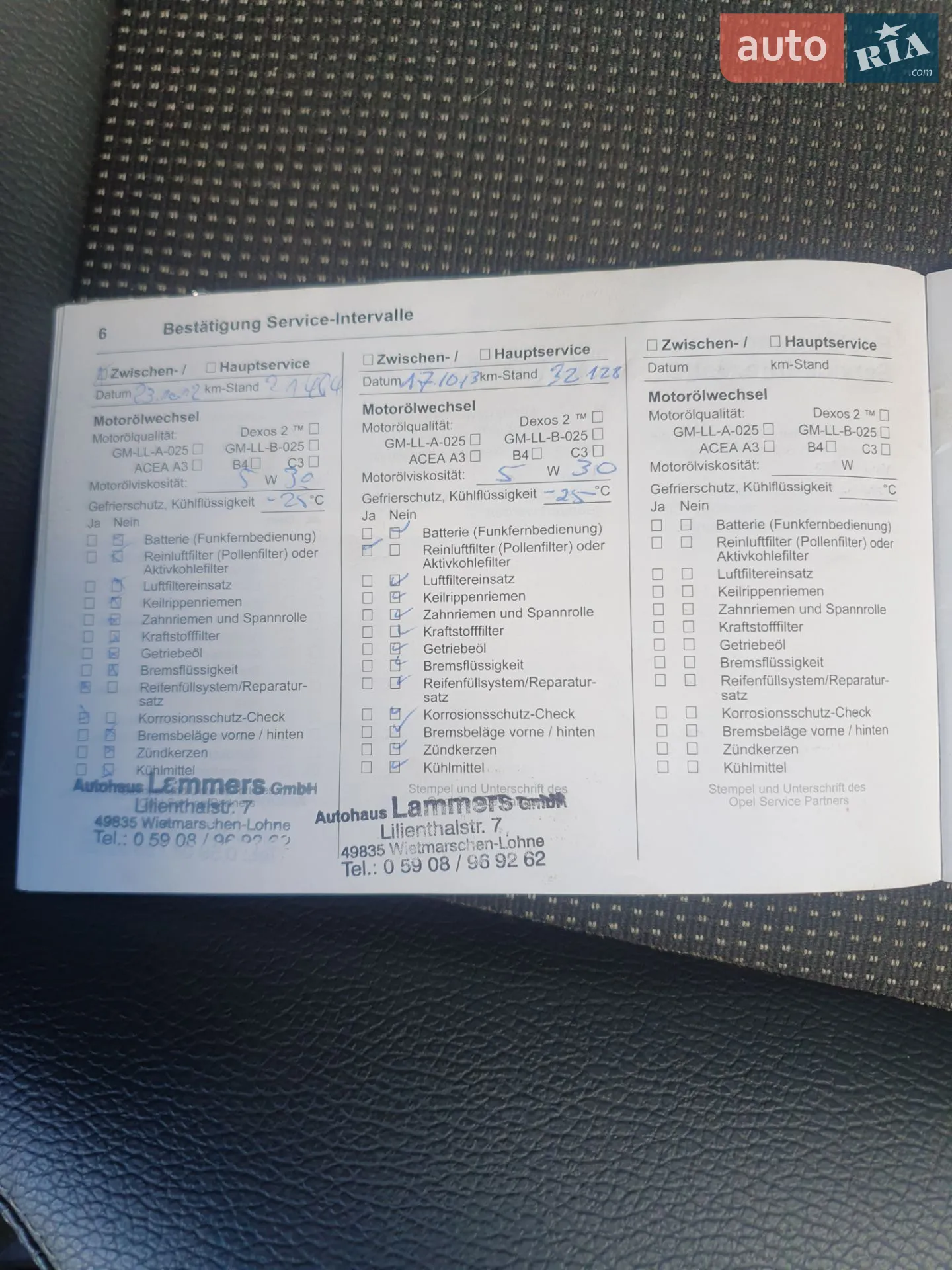 2010 Opel Zafira - мініатюра 15