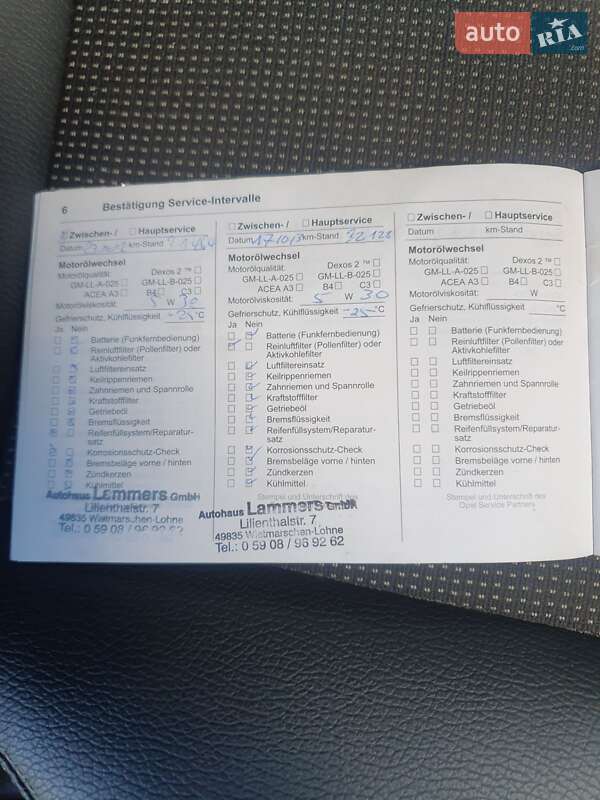 Минивэн Opel Zafira 2010 в Харькове