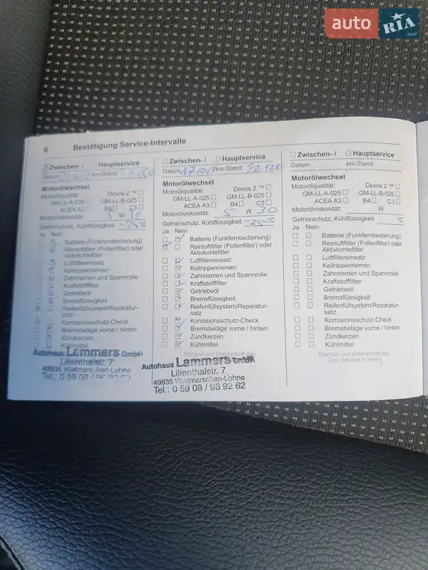 Минивэн Opel Zafira 2010 в Харькове документ