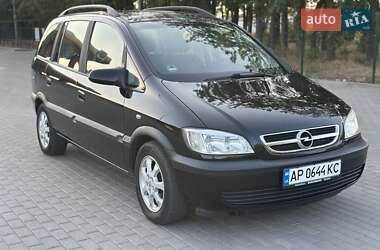 Мінівен Opel Zafira 2003 в Запоріжжі