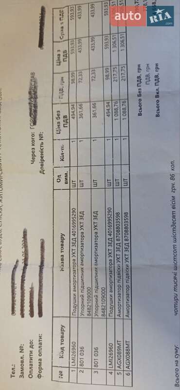 Мінівен Opel Zafira 2007 в Житомирі фото 12 Мінівен Opel Zafira 2007 в Житомирі