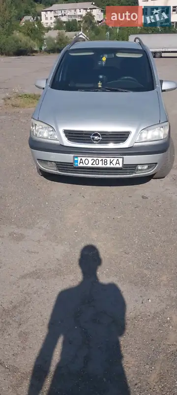 Opel Zafira