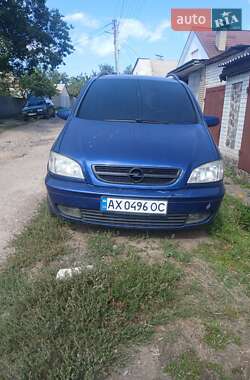 Минивэн Opel Zafira 2003 в Харькове