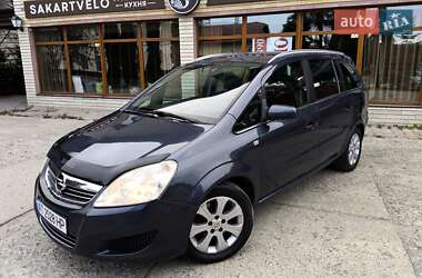 Минивэн Opel Zafira 2008 в Надворной
