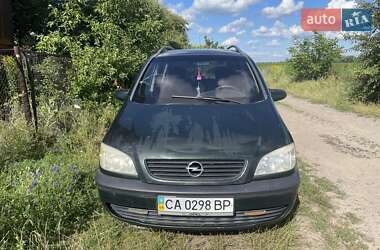 Минивэн Opel Zafira 2002 в Сумах
