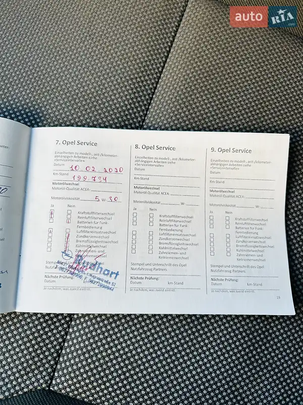 Мінівен Opel Zafira 2010 в Теребовлі документ