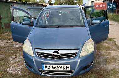Мінівен Opel Zafira 2008 в Харкові