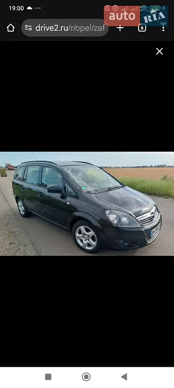 Opel Zafira