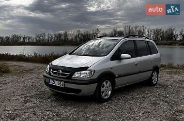 Минивэн Opel Zafira 2005 в Киеве