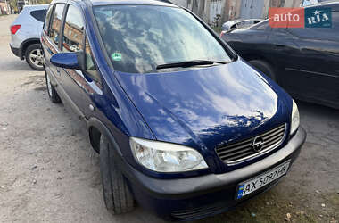 Мінівен Opel Zafira 2003 в Харкові