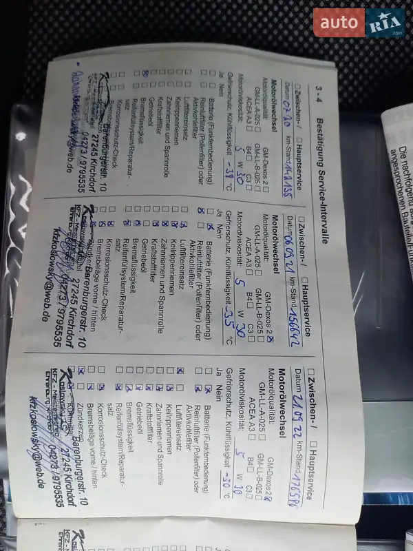 Минивэн Opel Zafira 2010 в Белой Церкви документ 2 фото Минивэн Opel Zafira 2010 в Белой Церкви документ