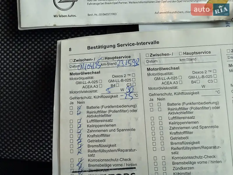 Мінівен Opel Zafira 2011 в Тернополі документ