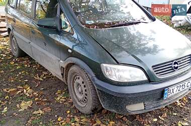 Минивэн Opel Zafira 2001 в Ярмолинцах
