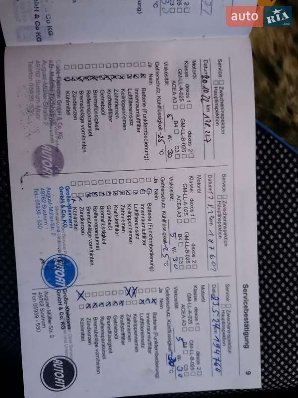 Мінівен Opel Zafira 2012 в Білій Церкві