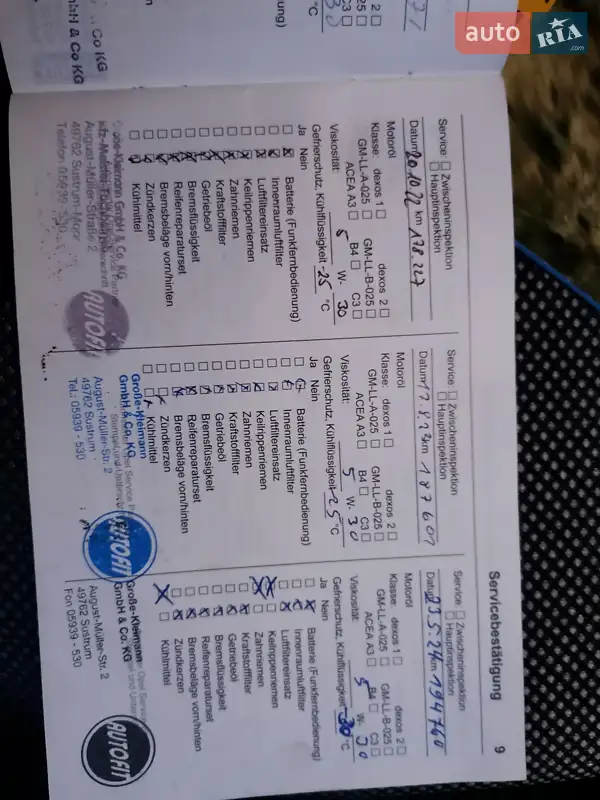 Мінівен Opel Zafira 2012 в Білій Церкві документ