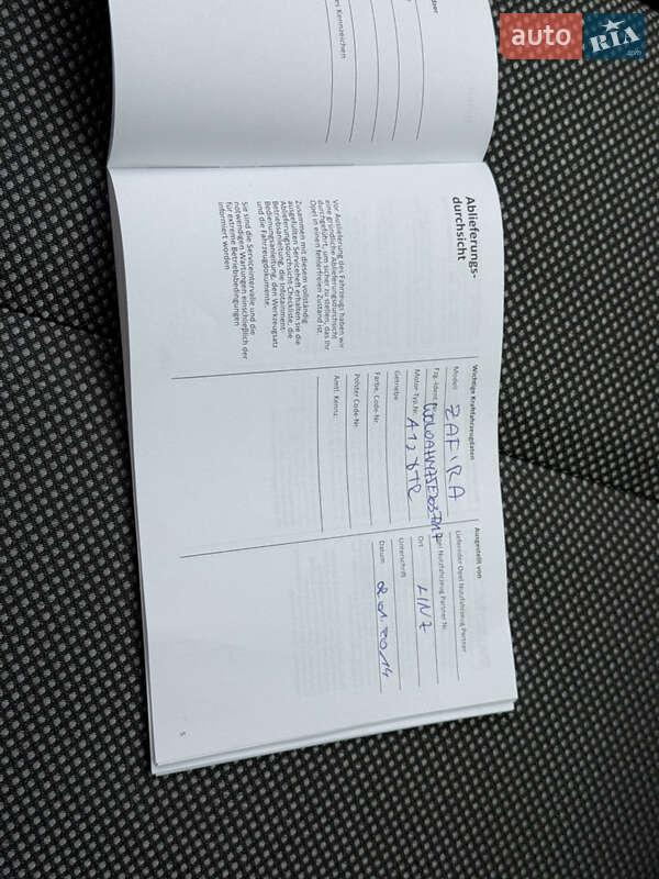 Минивэн Opel Zafira 2014 в Стрые