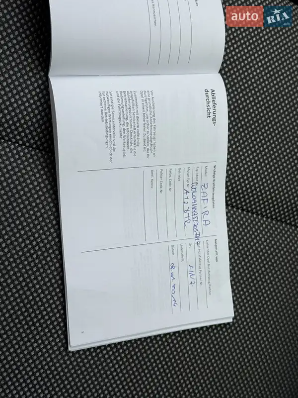 Минивэн Opel Zafira 2014 в Стрые документ