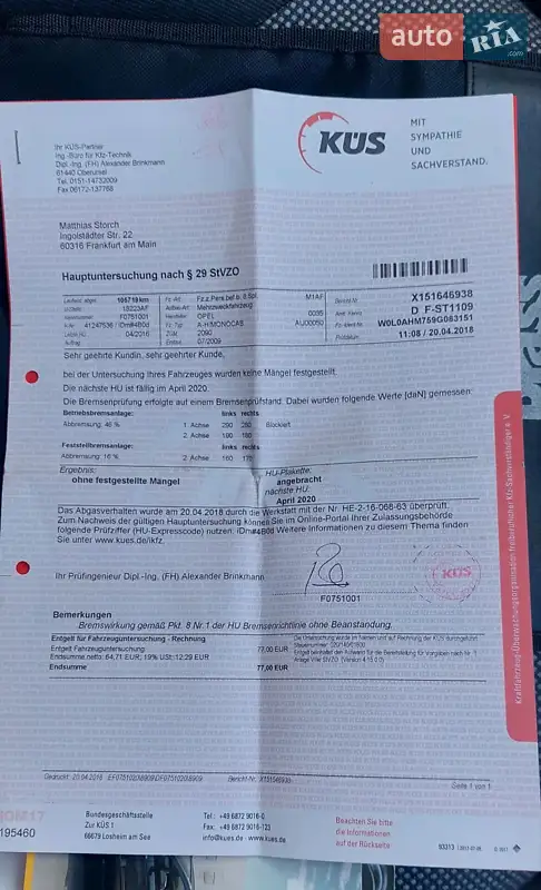 Мінівен Opel Zafira 2010 в Білій Церкві документ 3 фото Мінівен Opel Zafira 2010 в Білій Церкві документ