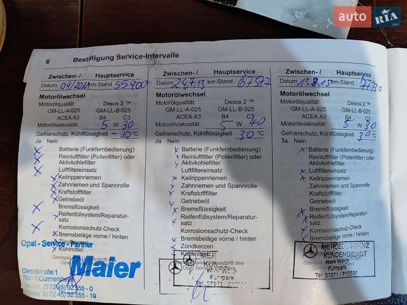 Минивэн Opel Zafira 2010 в Белой Церкви