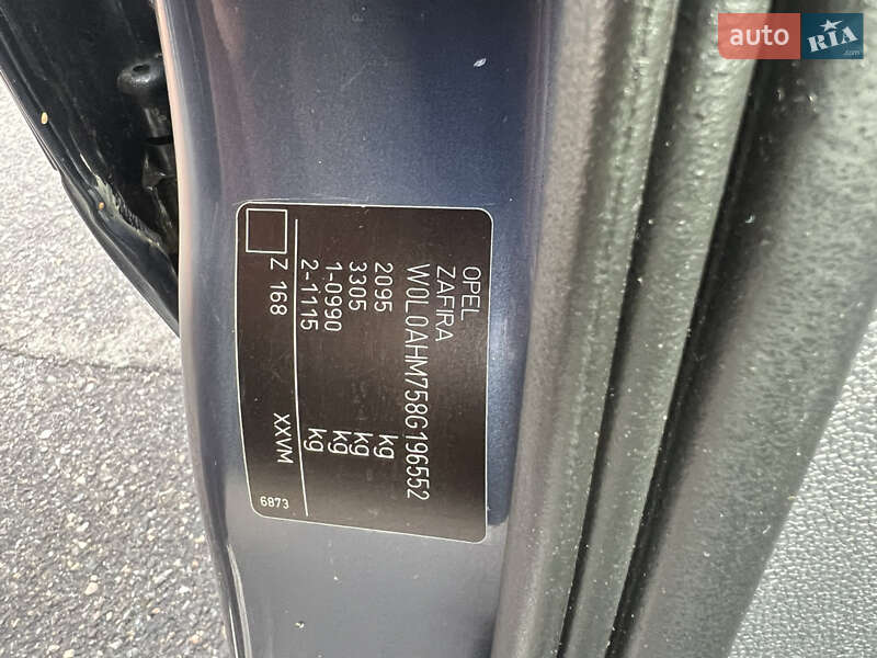 Минивэн Opel Zafira 2008 в Одессе фото 29 Минивэн Opel Zafira 2008 в Одессе