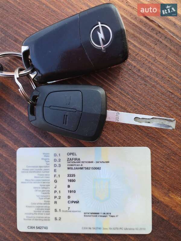 Минивэн Opel Zafira 2008 в Черновцах фото 9 Минивэн Opel Zafira 2008 в Черновцах